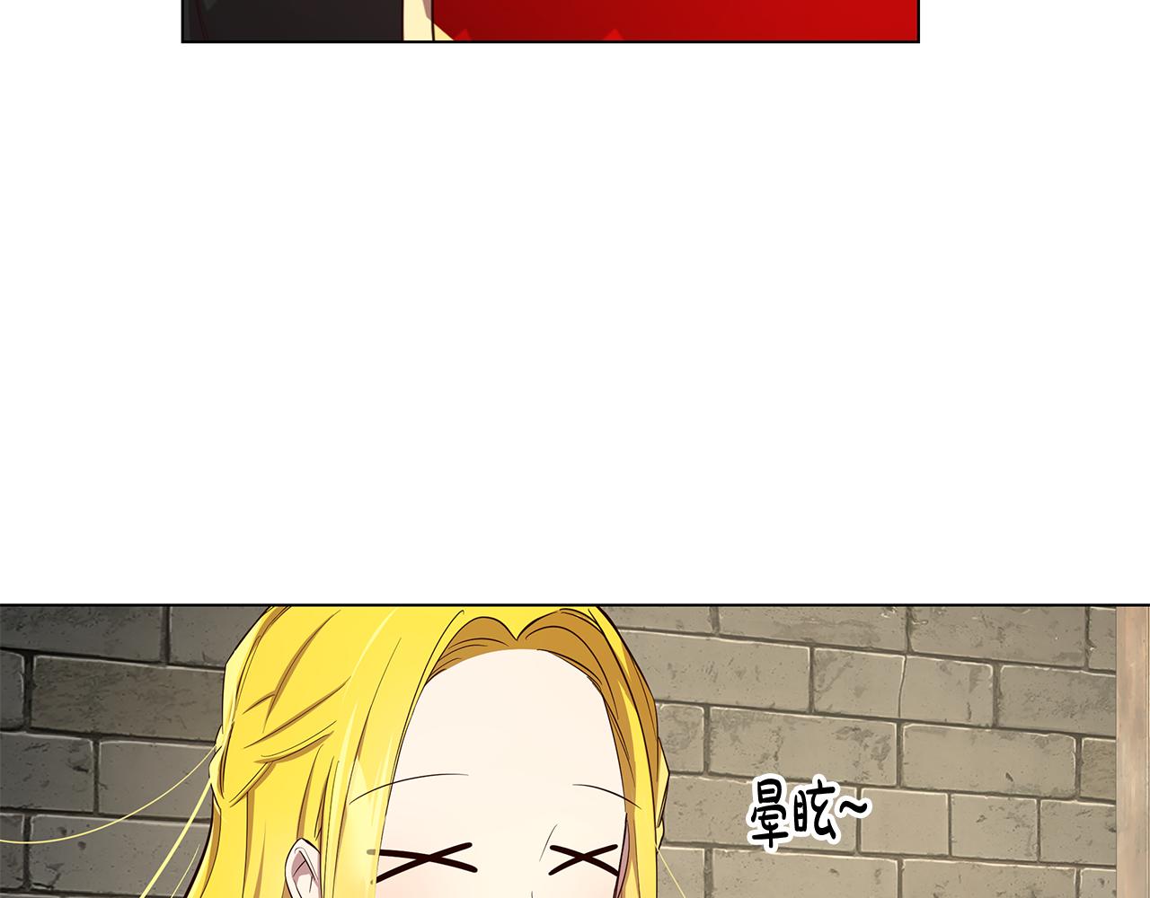 第6话 帮你变回去(1/3)-第7话