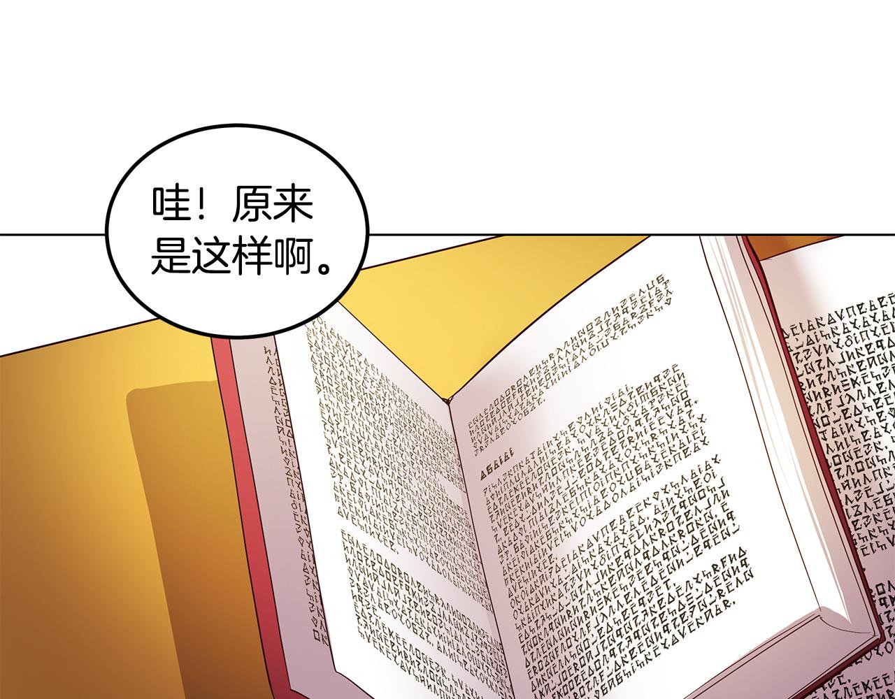 第6话 帮你变回去(1/3)-第7话