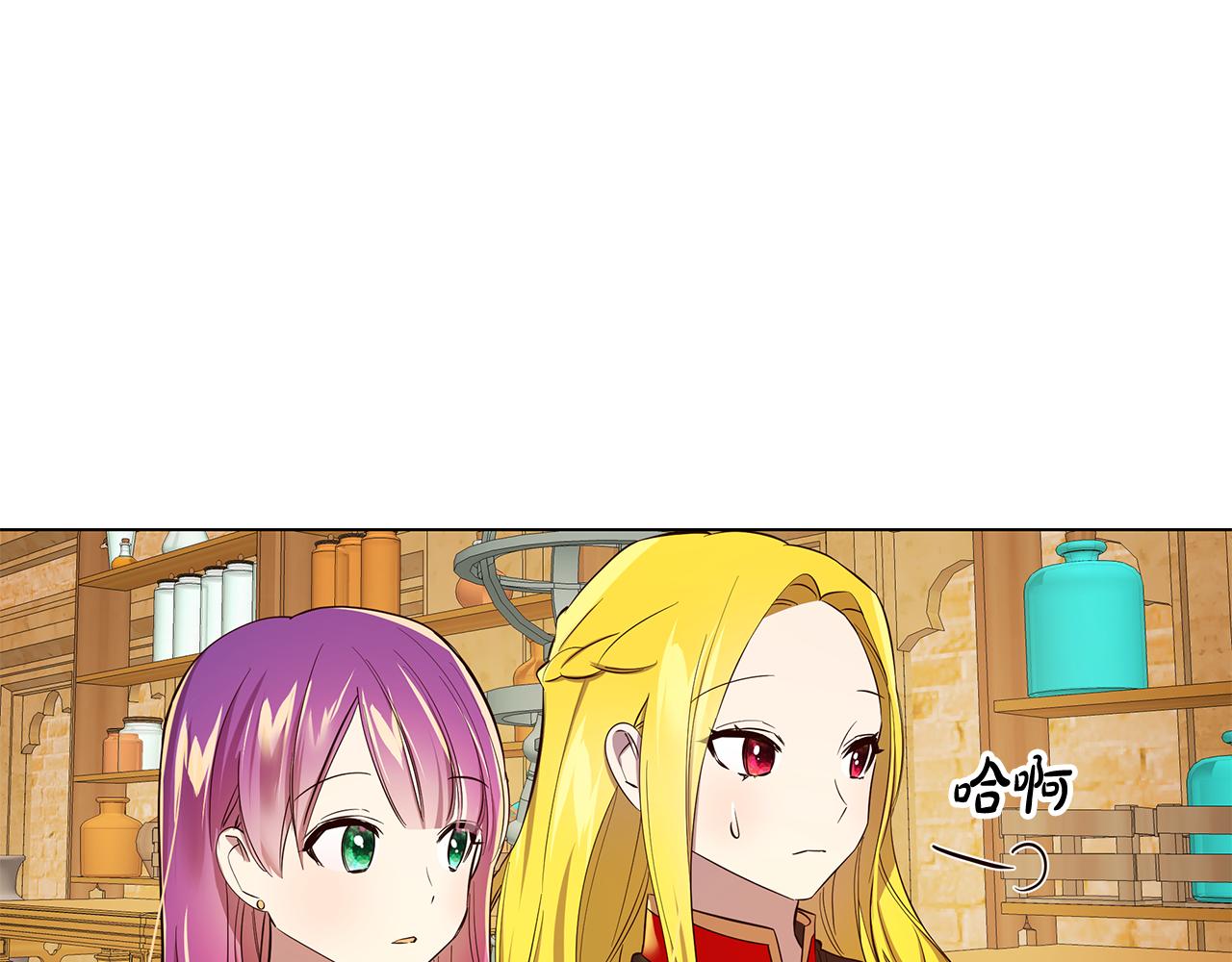 第6话 帮你变回去(1/3)-第7话