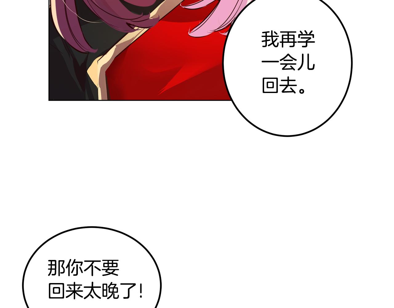 第6话 帮你变回去(1/3)-第7话