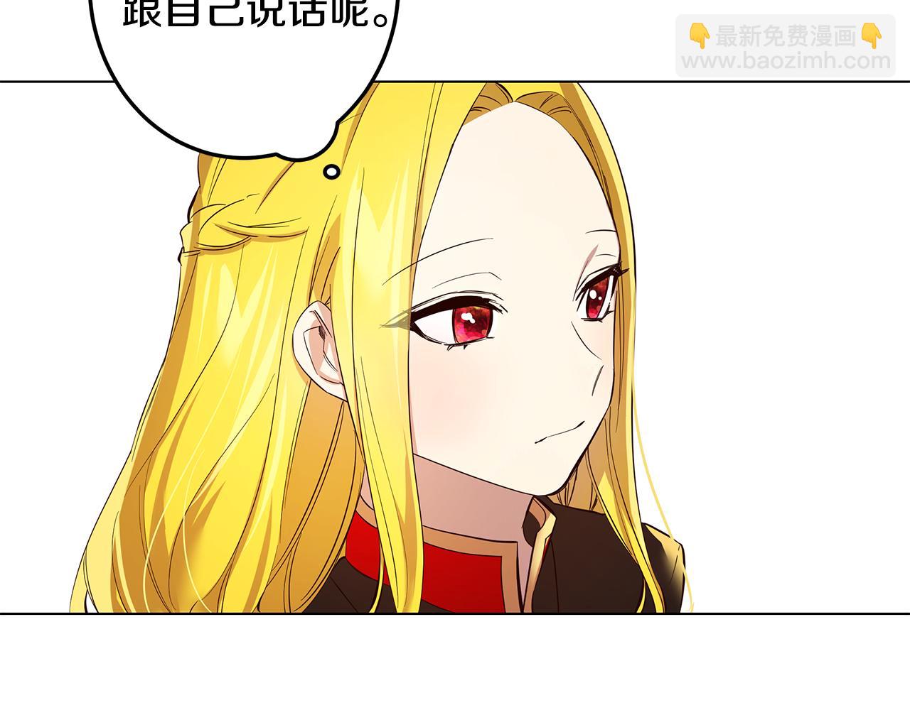 第6话 帮你变回去(1/3)-第7话