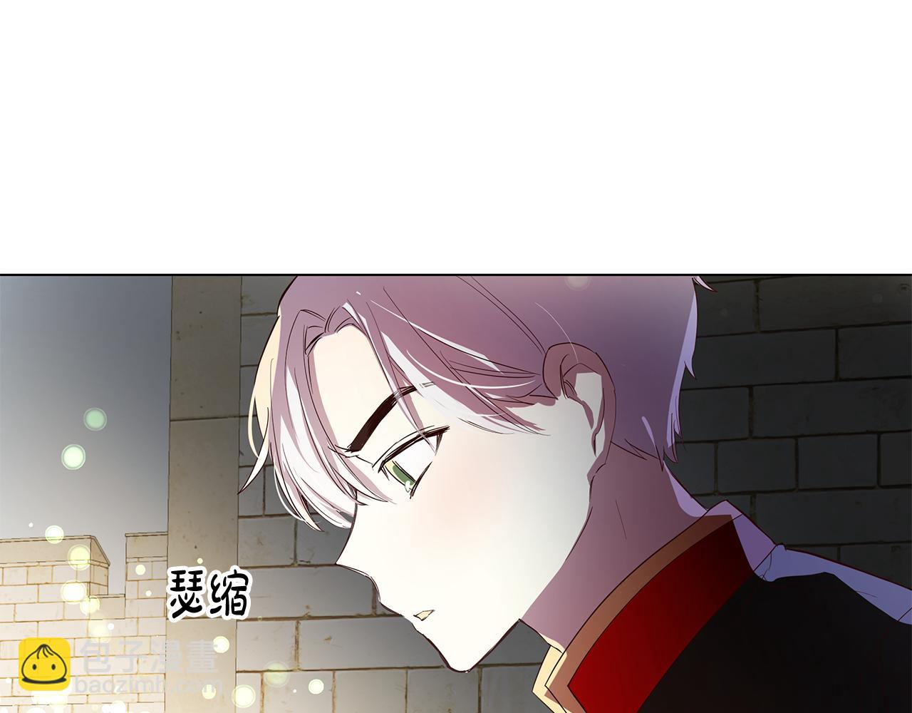 第6话 帮你变回去(1/3)-第7话