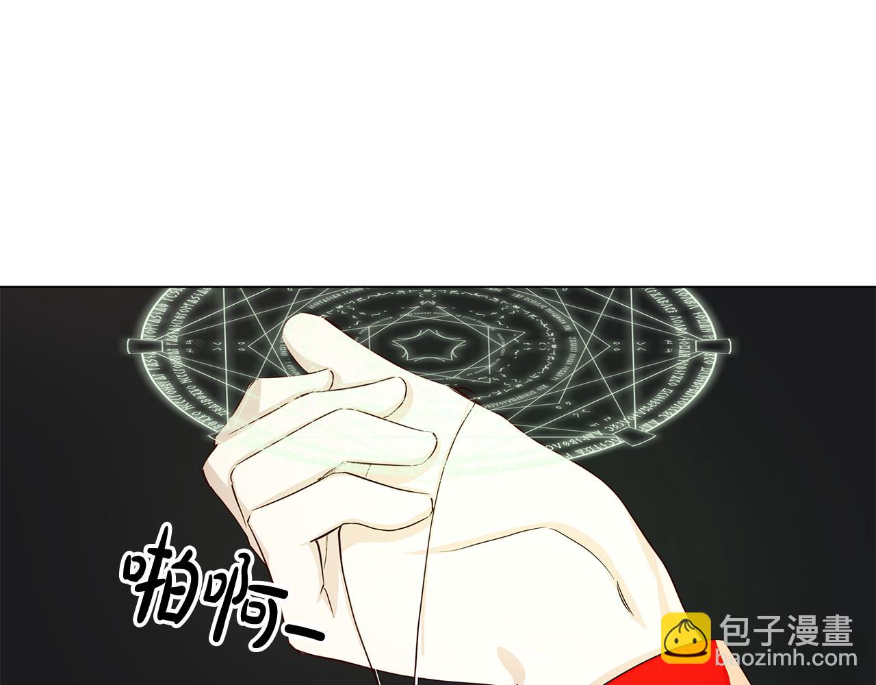 第6话 帮你变回去(1/3)-第7话