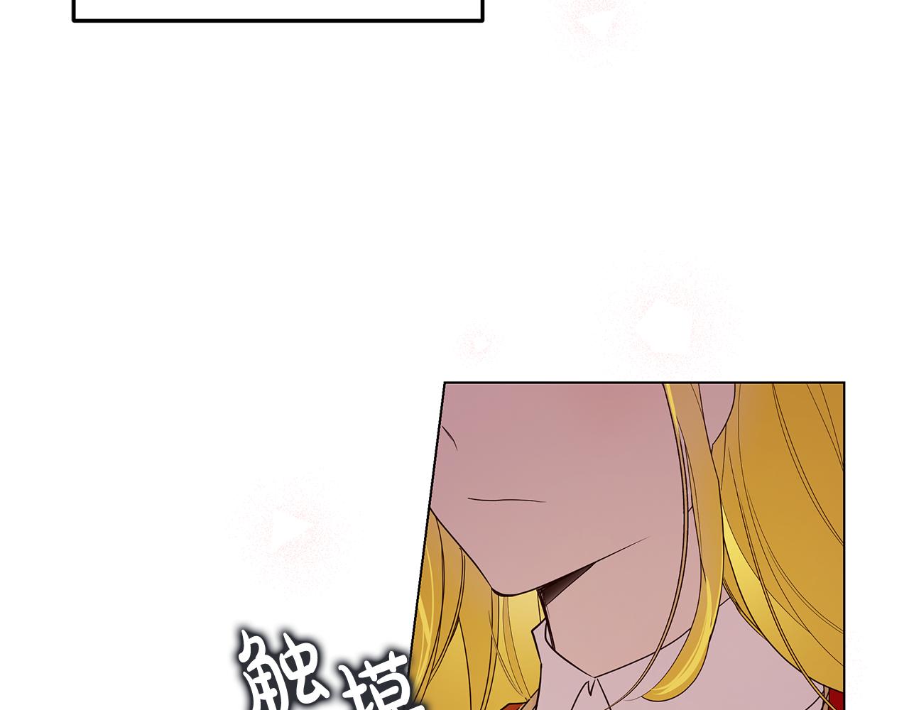 第60话 他好奇怪(1/4)-第61话