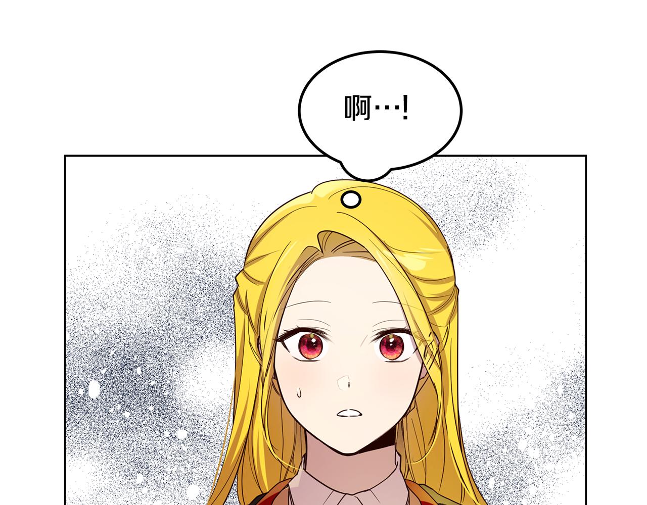 第60话 他好奇怪(1/4)-第61话