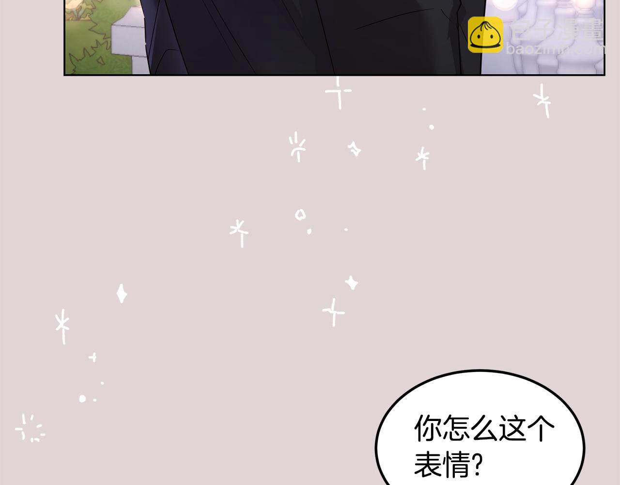 第60话 他好奇怪(1/4)-第61话