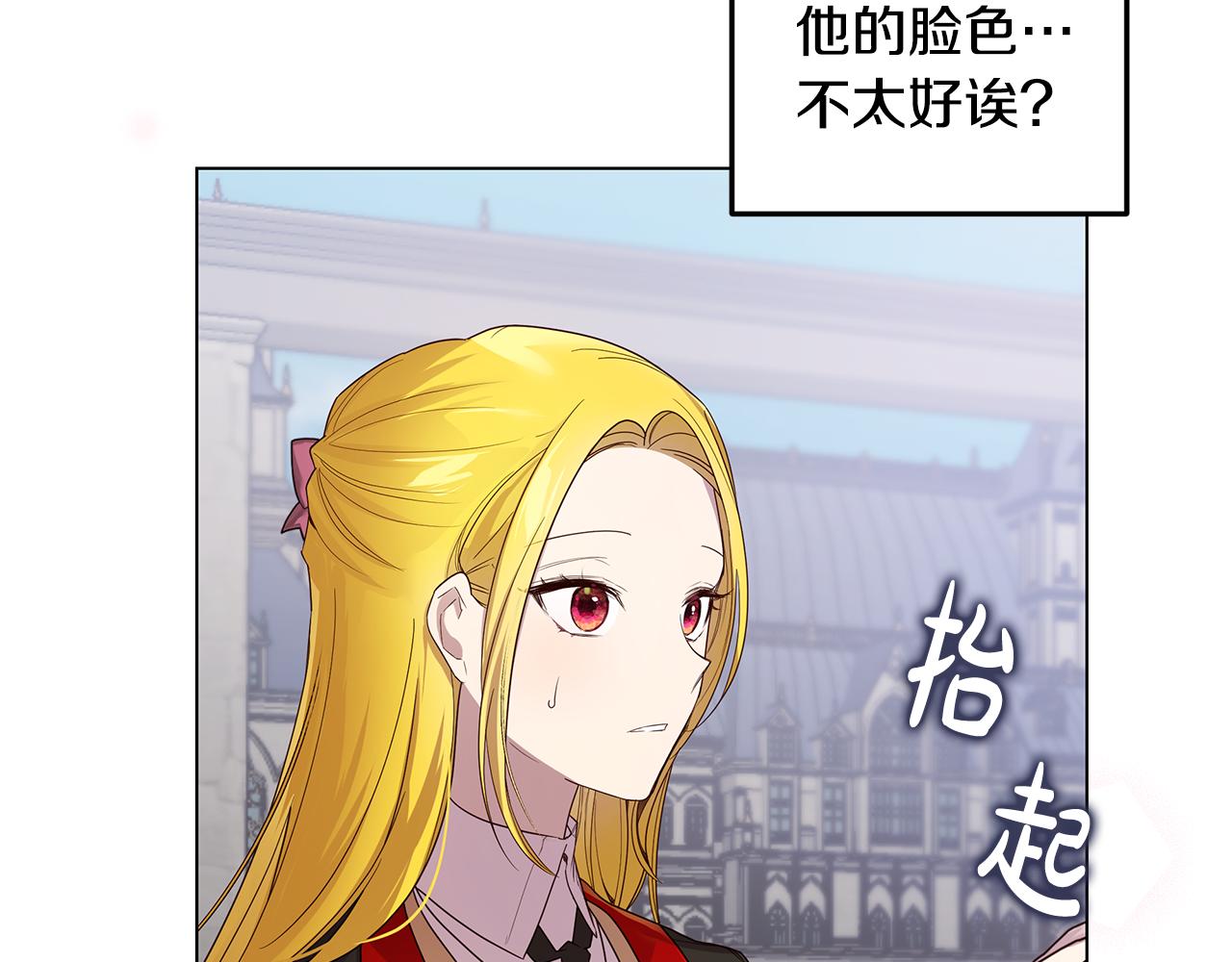 第60话 他好奇怪(1/4)-第61话