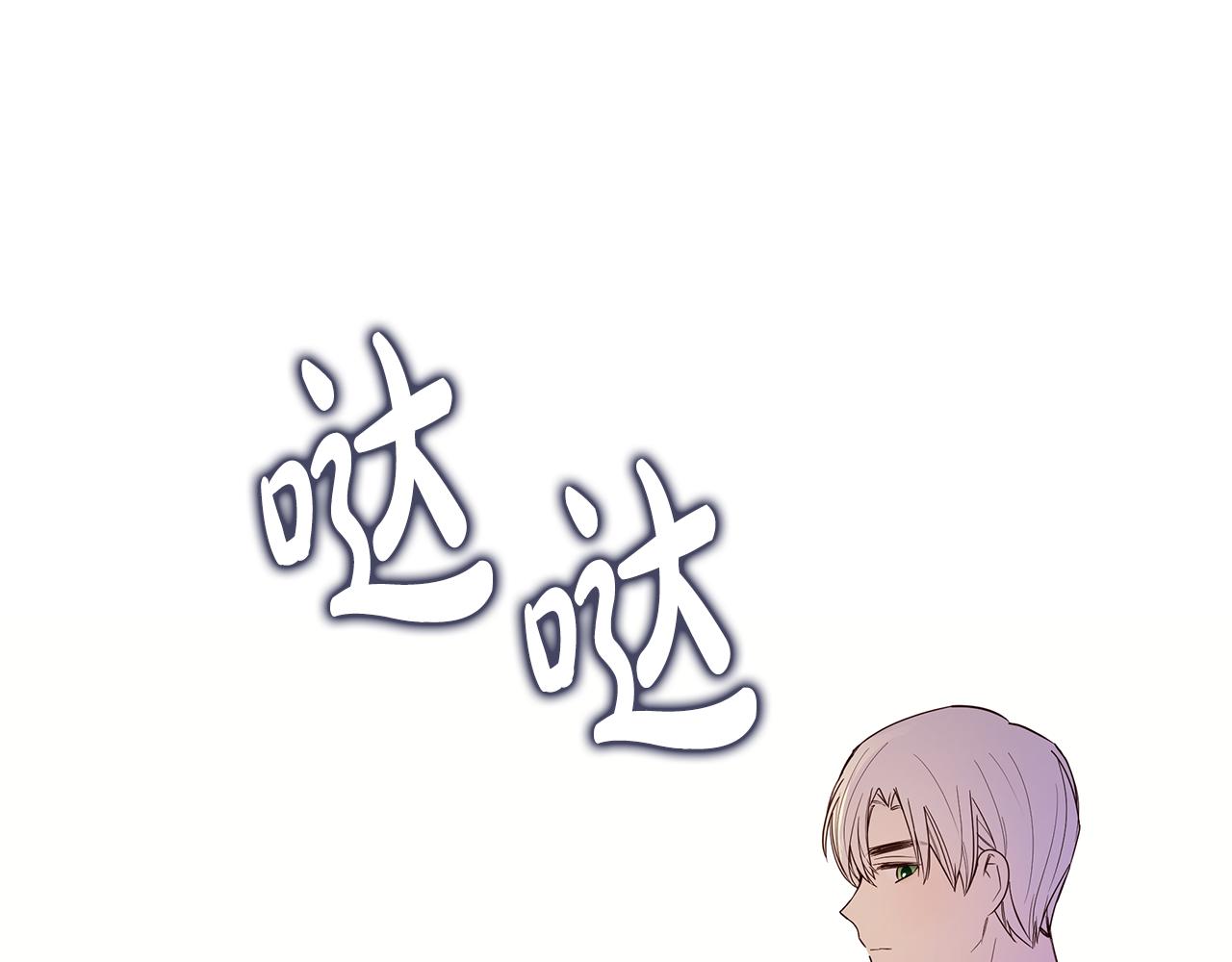 第60话 他好奇怪(1/4)-第61话