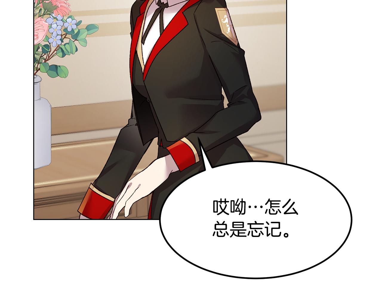 第62话 要马上去见他(1/4)-第63话