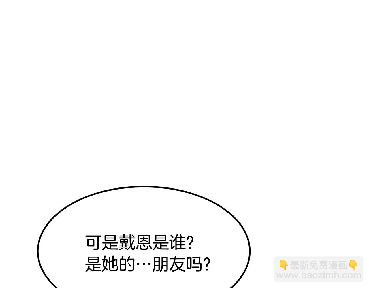 第62话 要马上去见他(1/4)-第63话