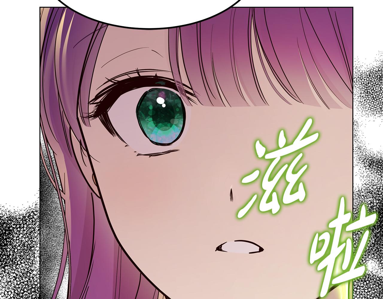 第62话 要马上去见他(1/4)-第63话