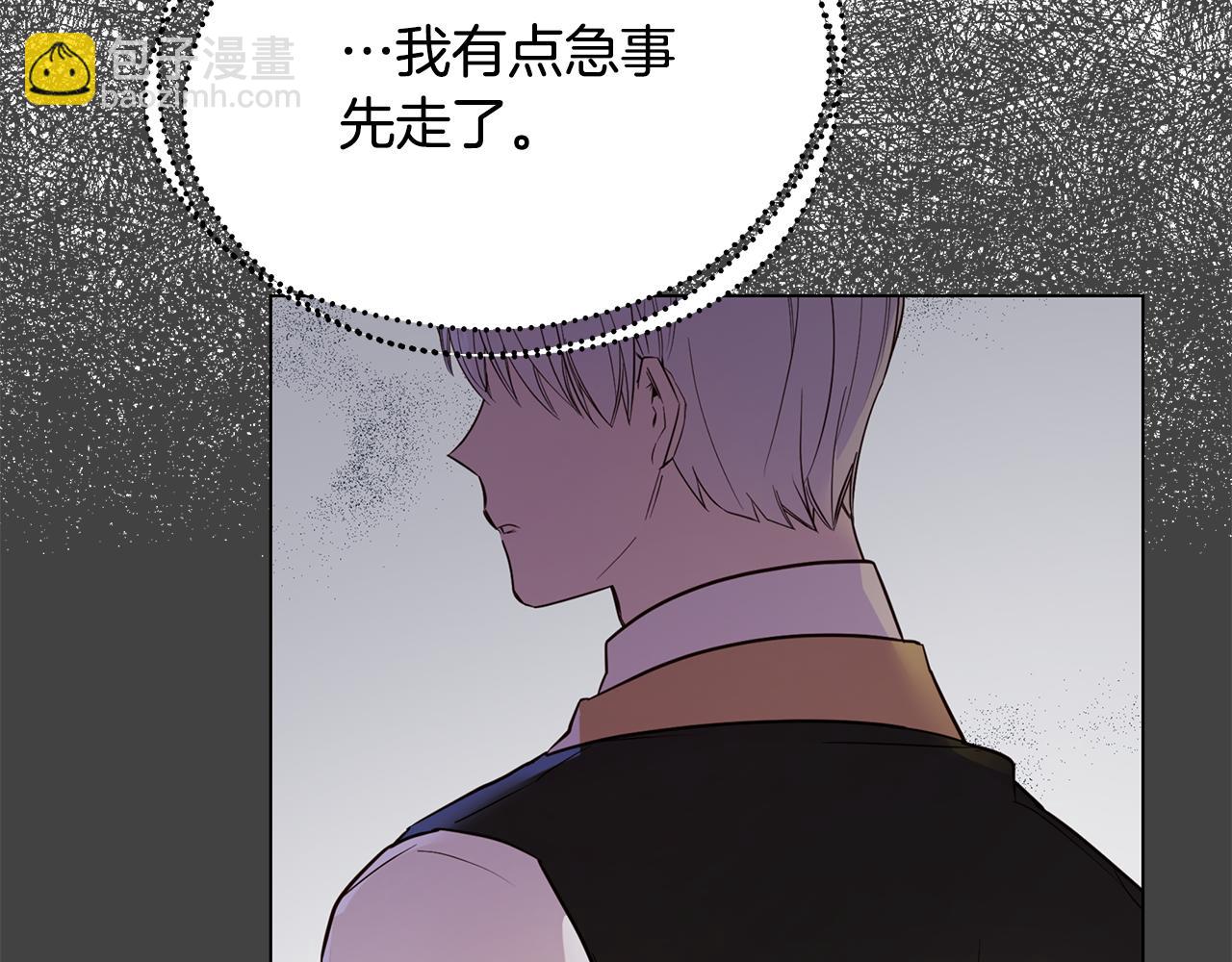 第62话 要马上去见他(1/4)-第63话