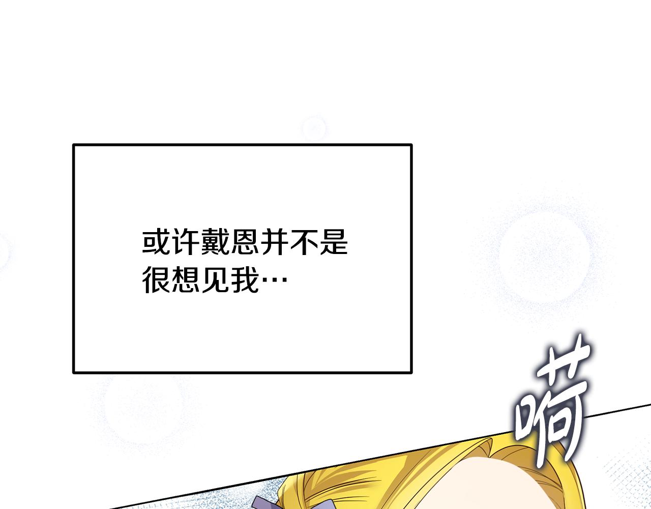 第62话 要马上去见他(1/4)-第63话