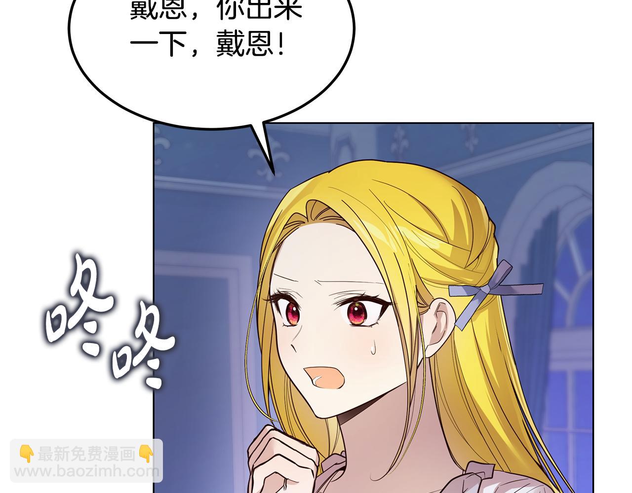 第62话 要马上去见他(1/4)-第63话