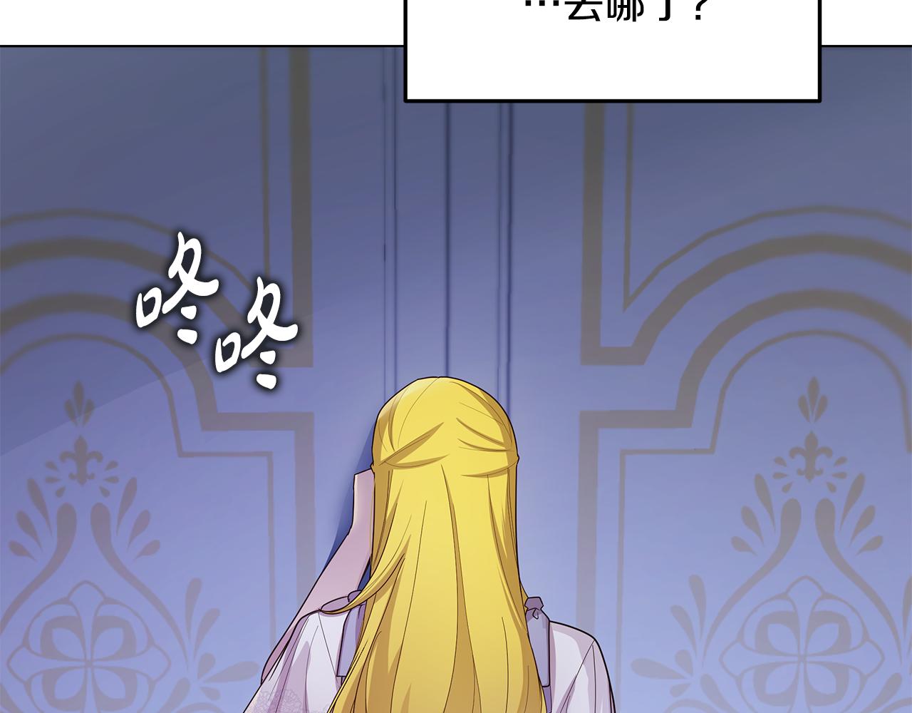 第62话 要马上去见他(1/4)-第63话