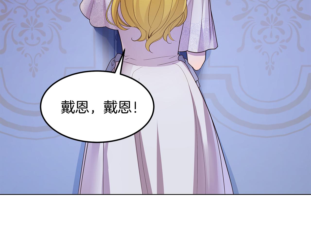 第62话 要马上去见他(1/4)-第63话