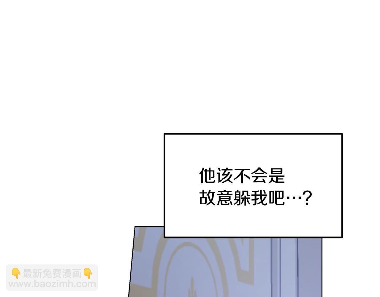 第62话 要马上去见他(1/4)-第63话