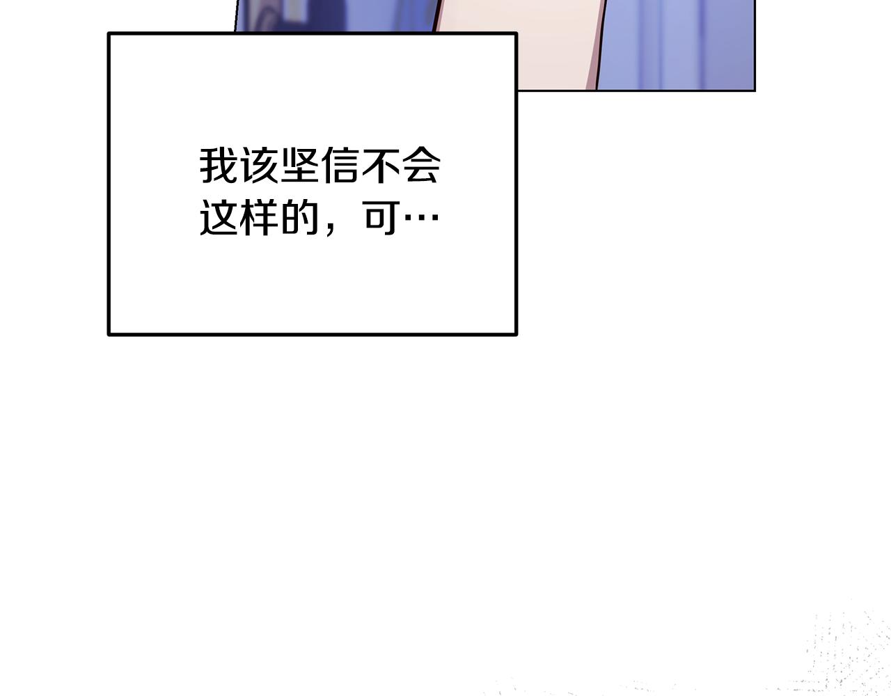 第62话 要马上去见他(1/4)-第63话