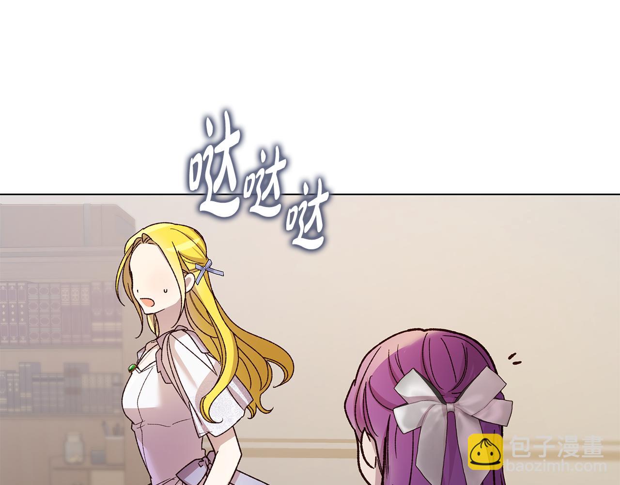 第62话 要马上去见他(1/4)-第63话