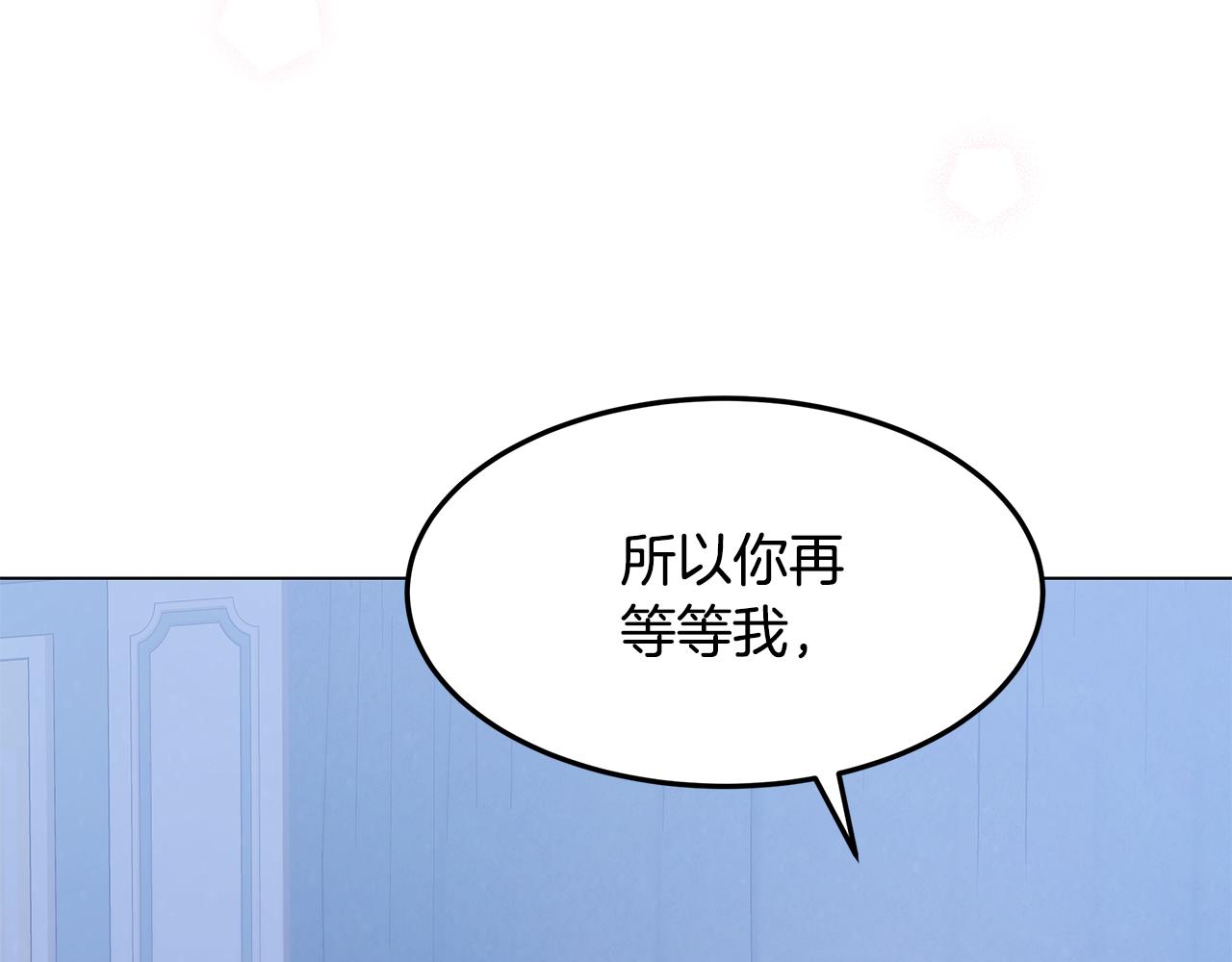 第64话 许下承诺(1/4)-第65话