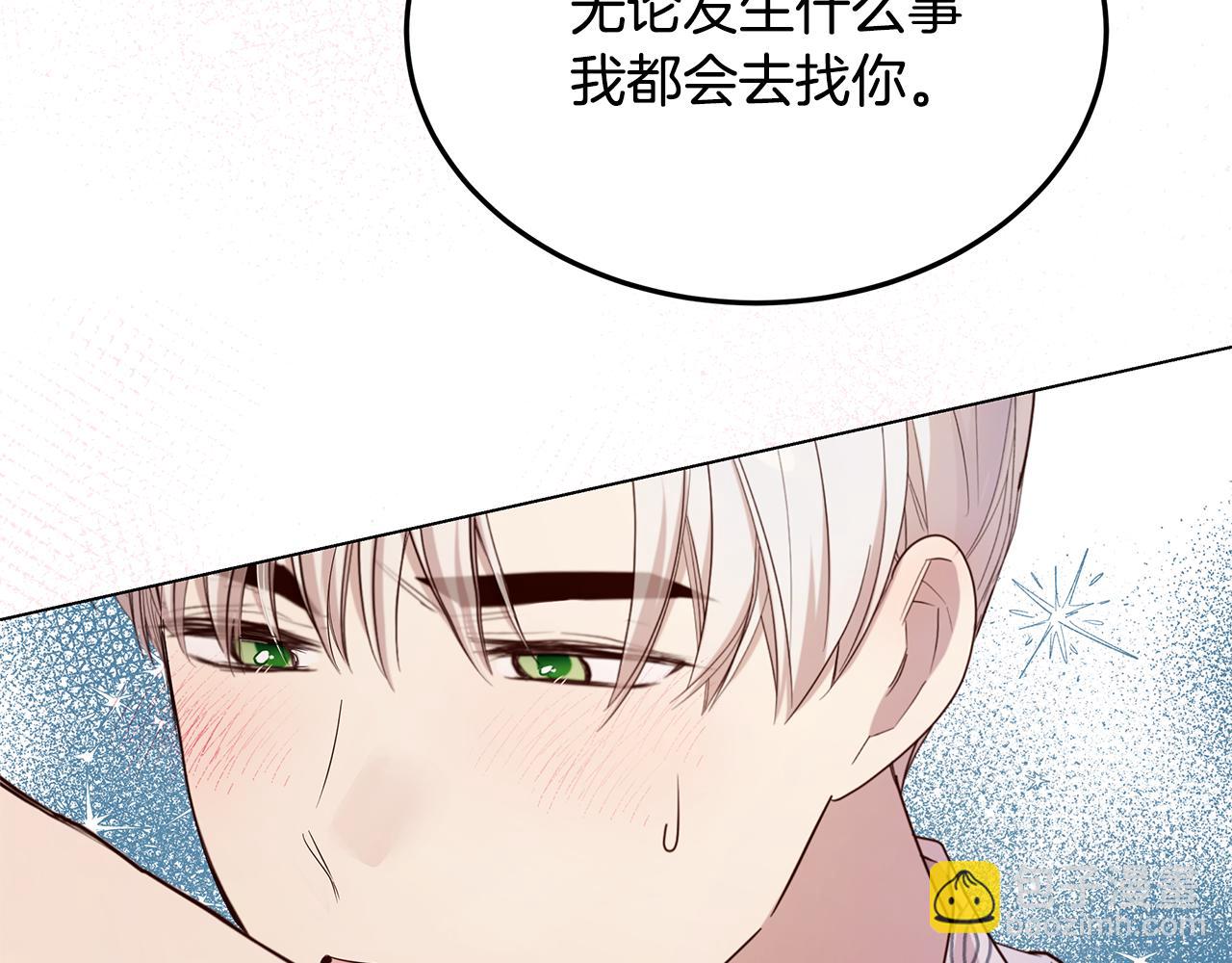 第64话 许下承诺(1/4)-第65话