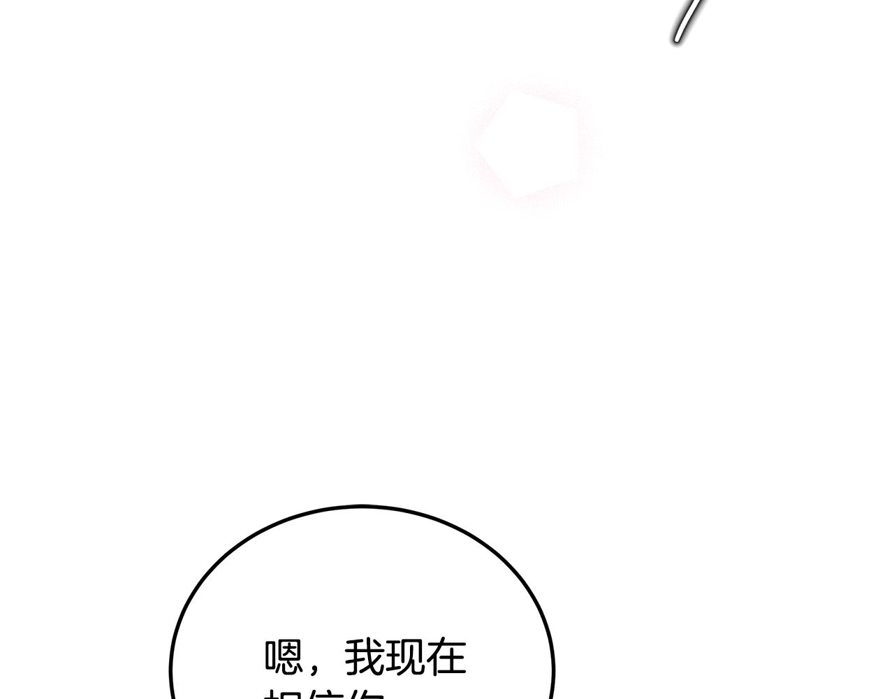 第64话 许下承诺(1/4)-第65话