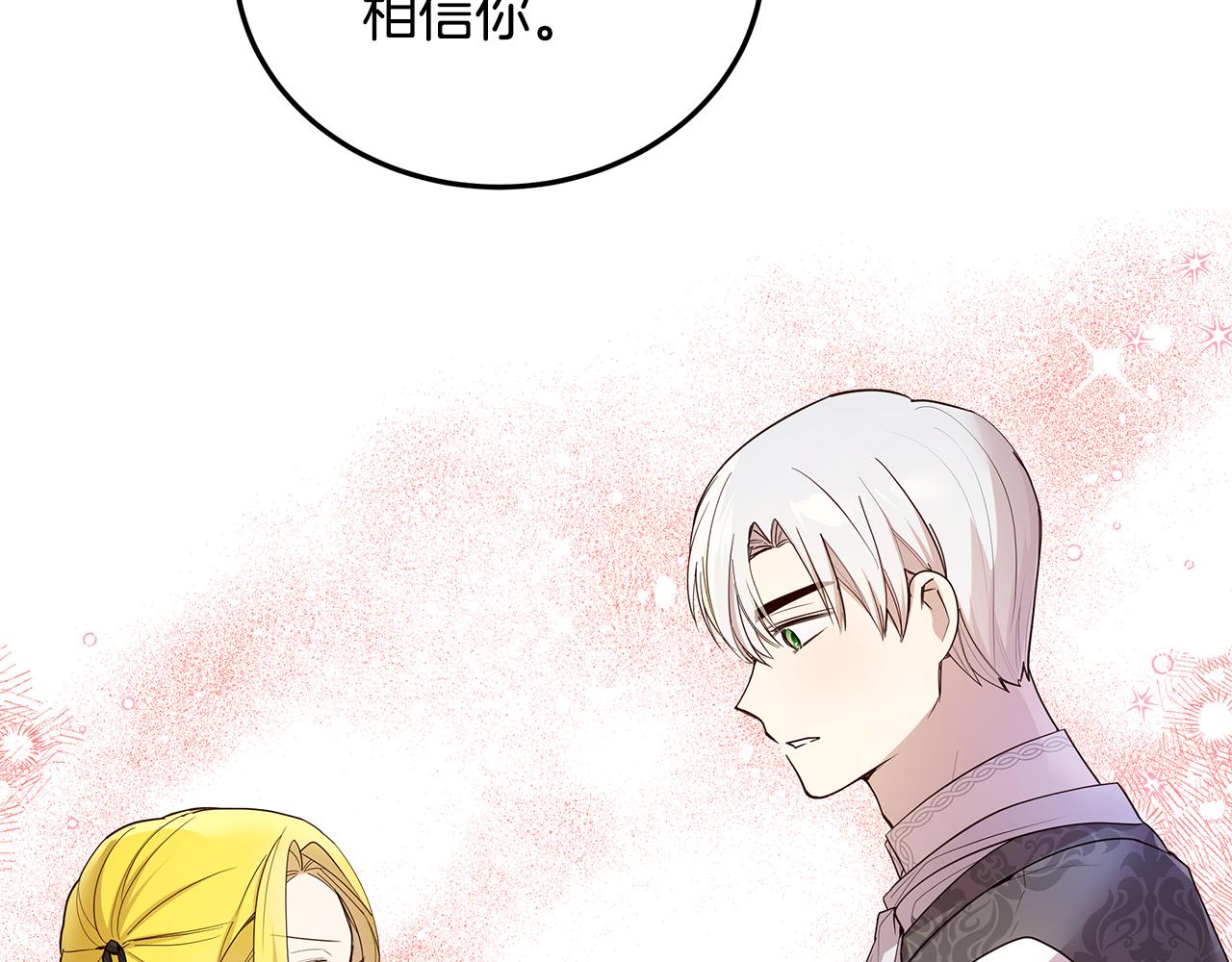 第64话 许下承诺(1/4)-第65话