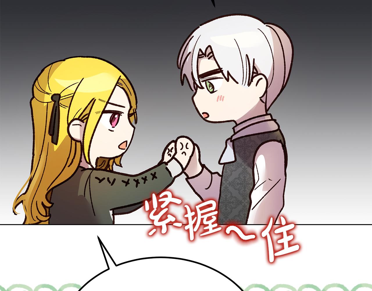 第64话 许下承诺(1/4)-第65话