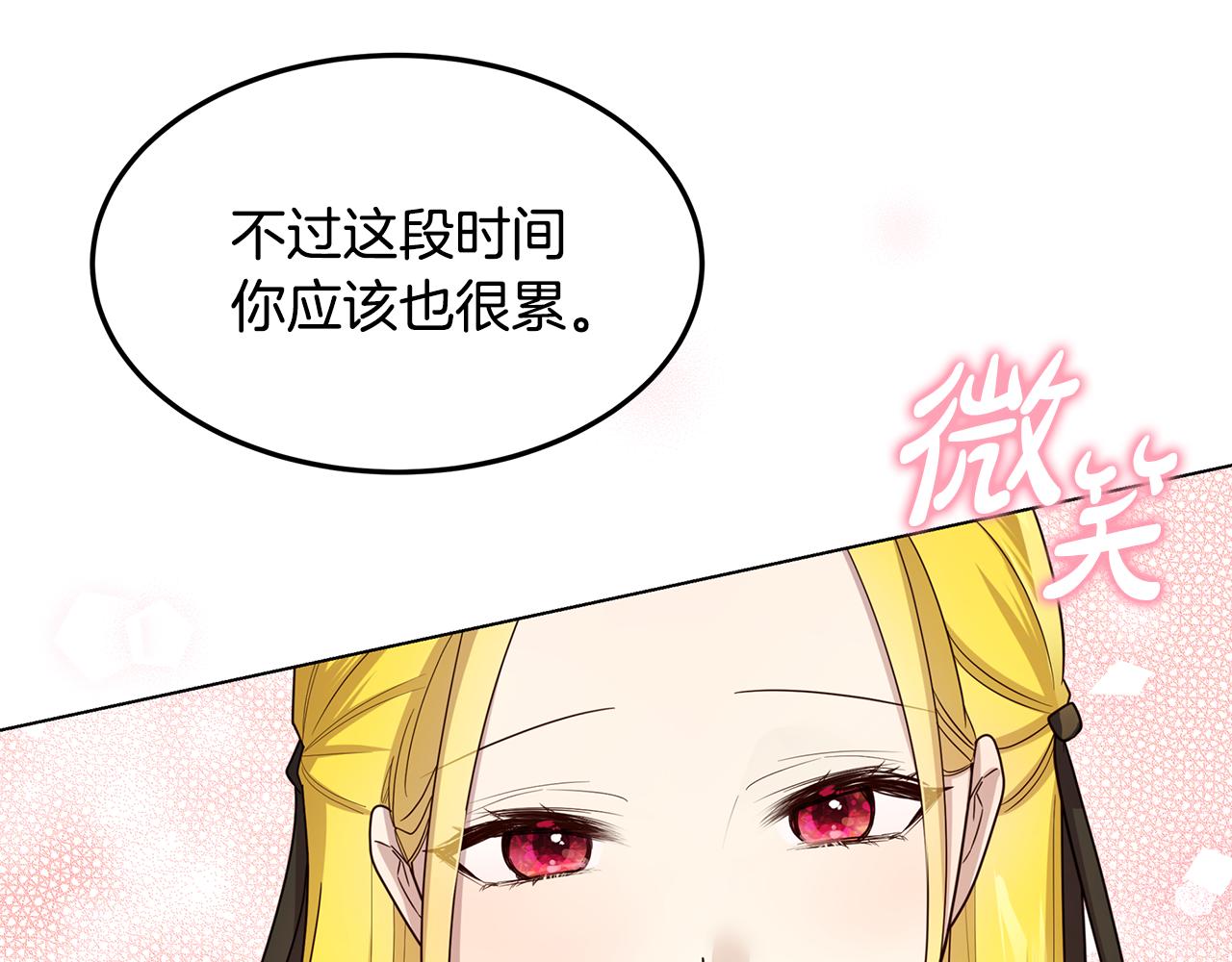 第64话 许下承诺(1/4)-第65话