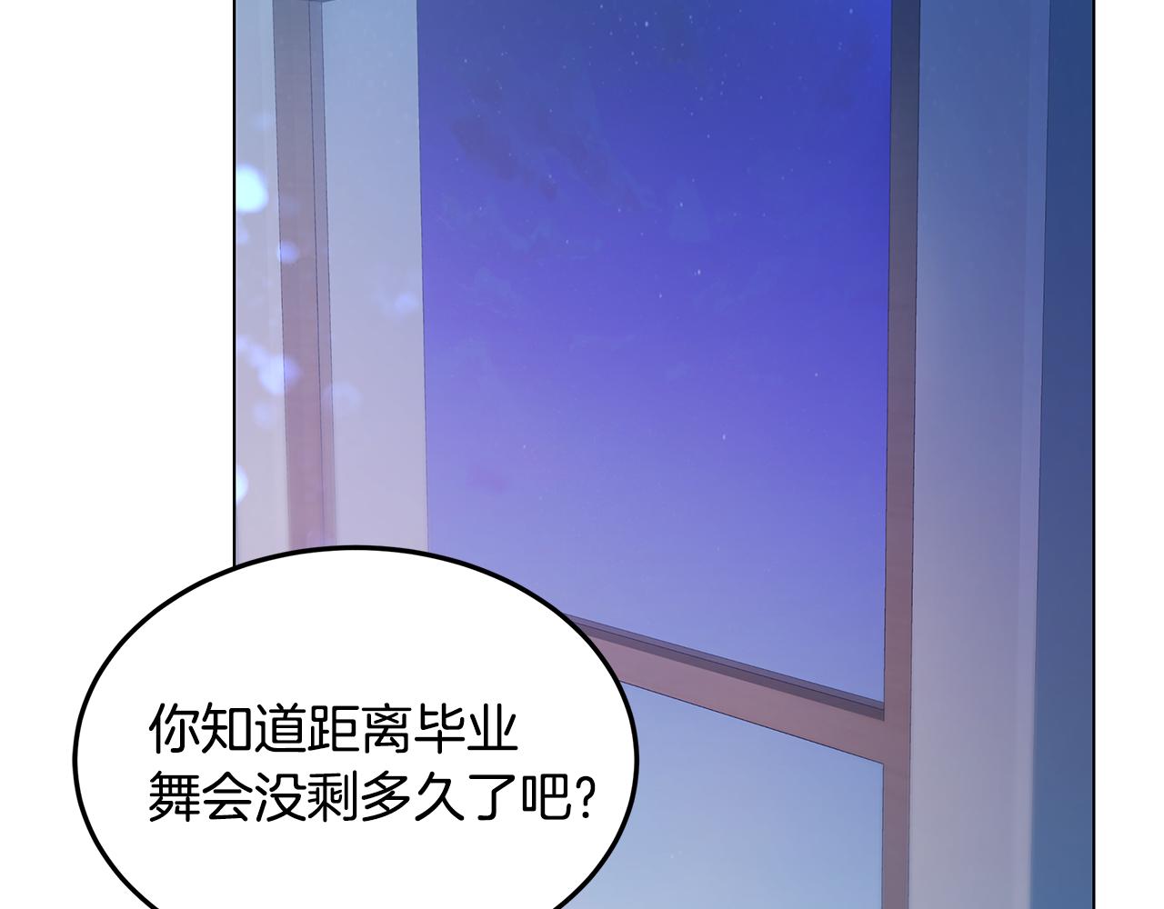 第64话 许下承诺(1/4)-第65话