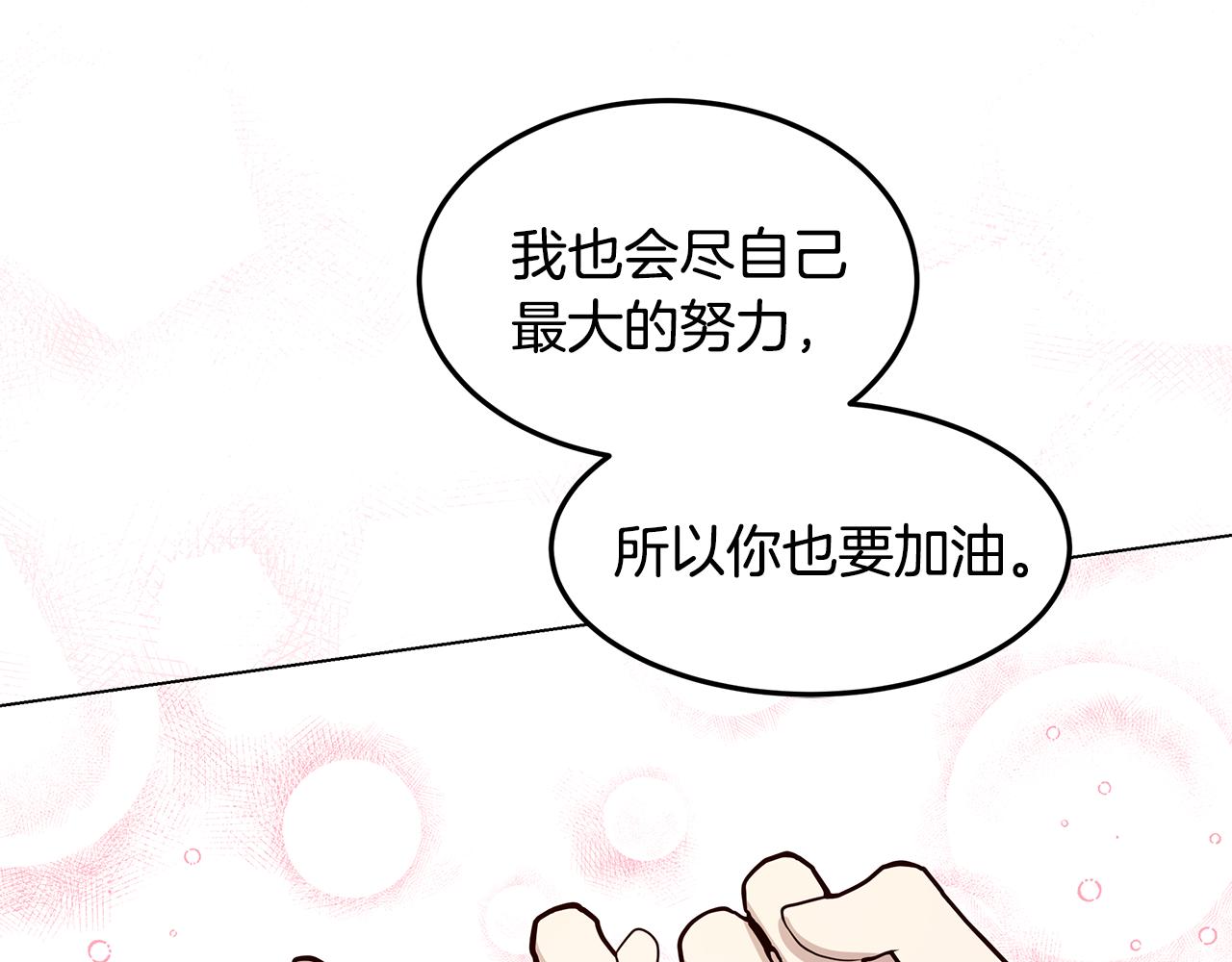 第64话 许下承诺(1/4)-第65话