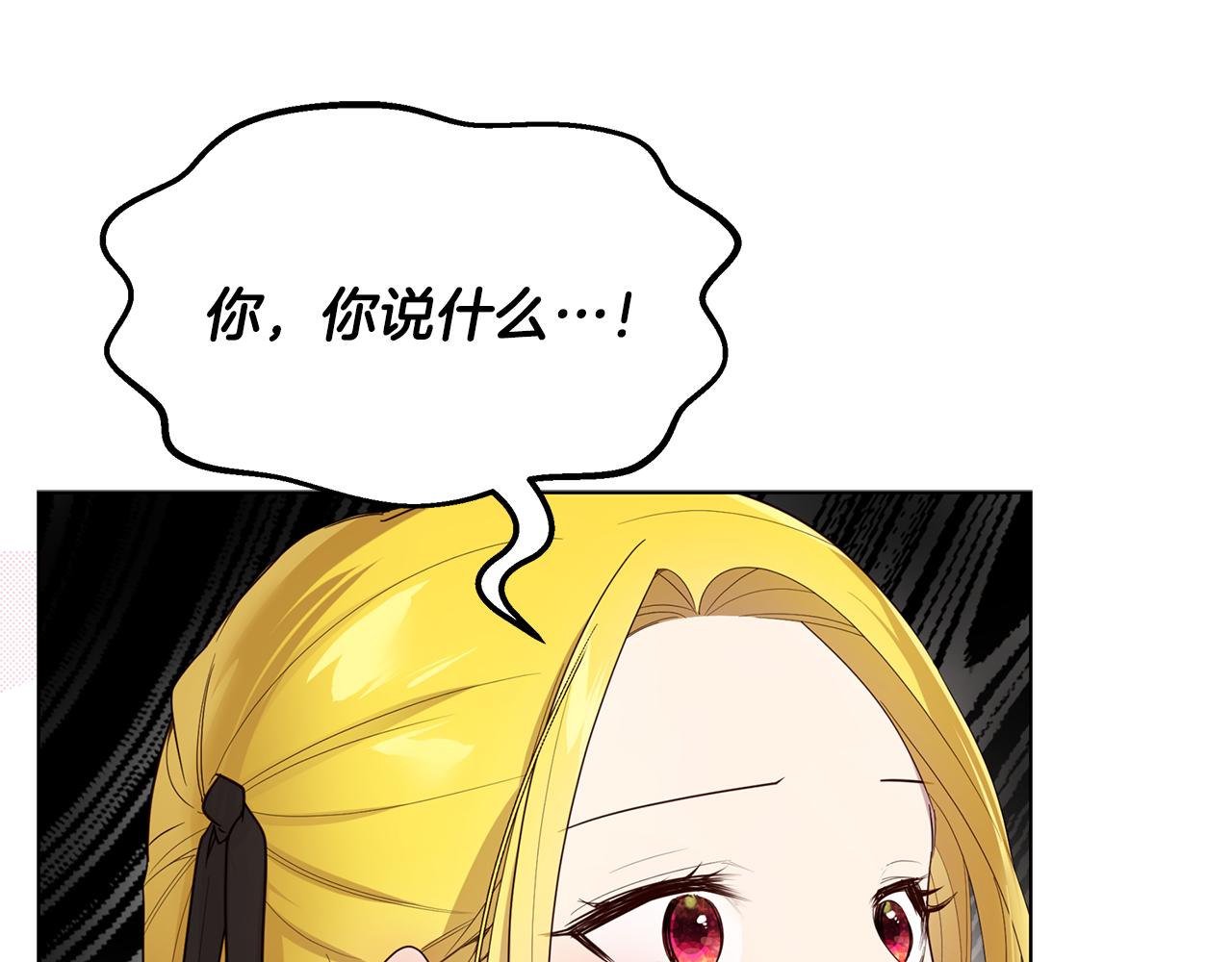 第64话 许下承诺(1/4)-第65话