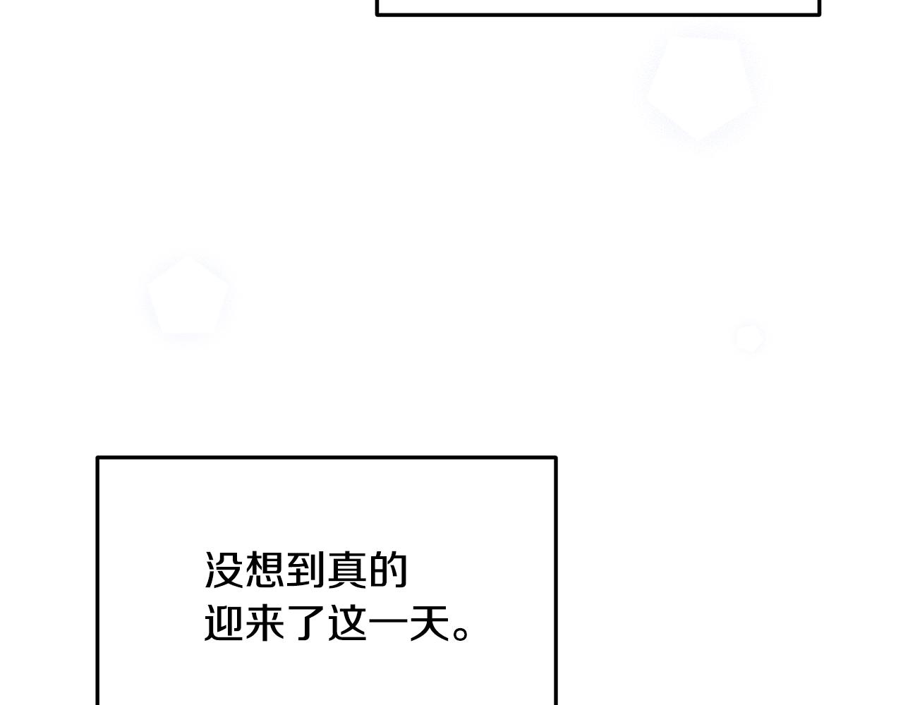 第66话 毕业舞会(1/4)-第67话