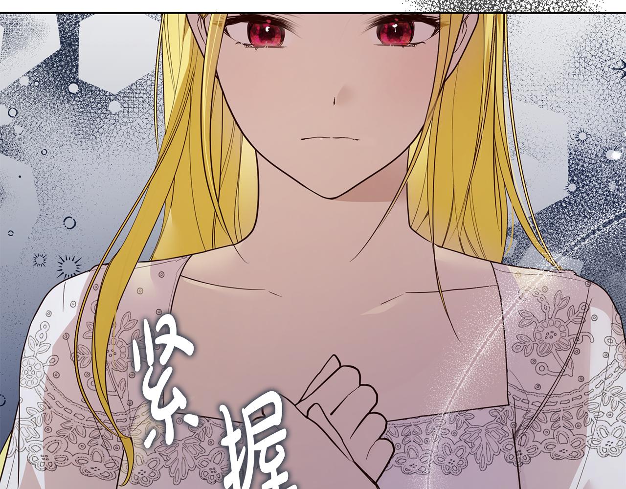 第66话 毕业舞会(1/4)-第67话