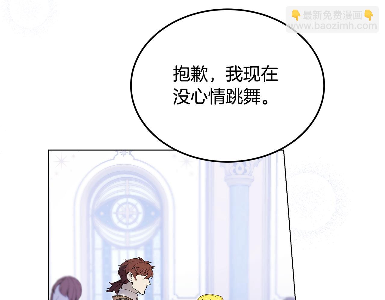 第66话 毕业舞会(1/4)-第67话