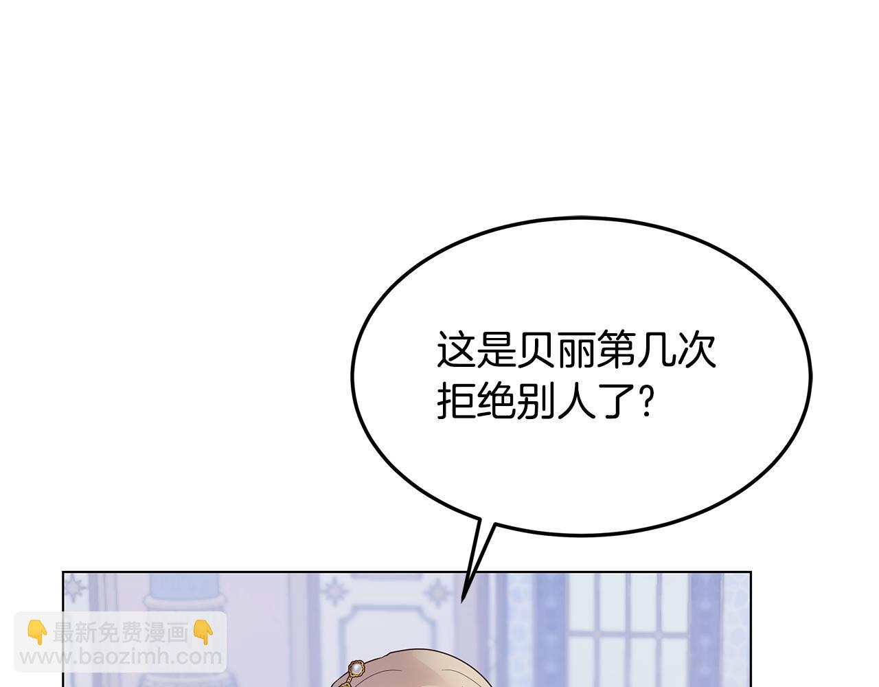 第66话 毕业舞会(1/4)-第67话