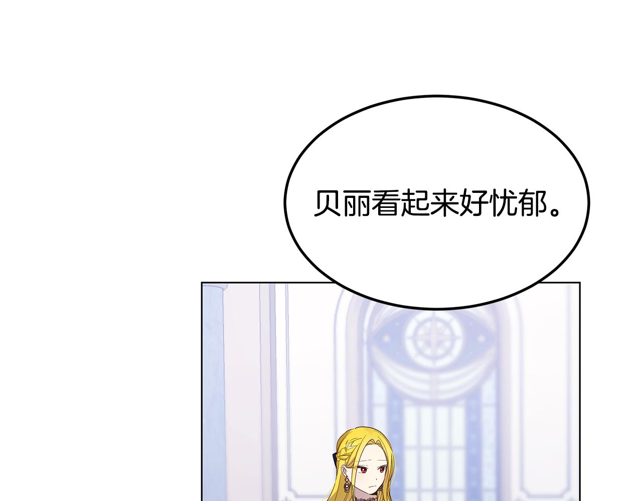 第66话 毕业舞会(1/4)-第67话