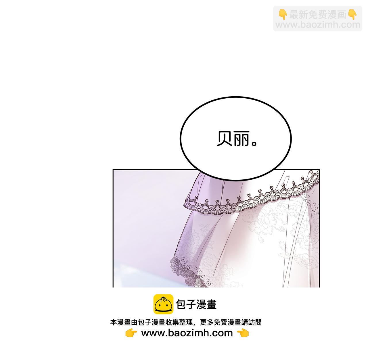 第66话 毕业舞会(1/4)-第67话