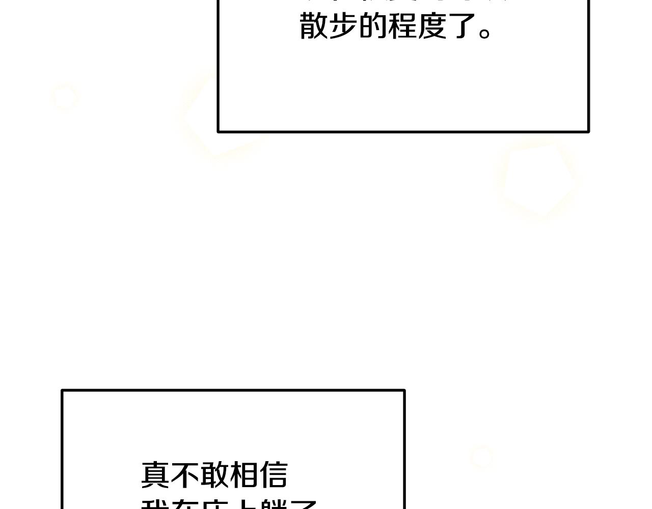 第68话 改变(1/4)-第69话