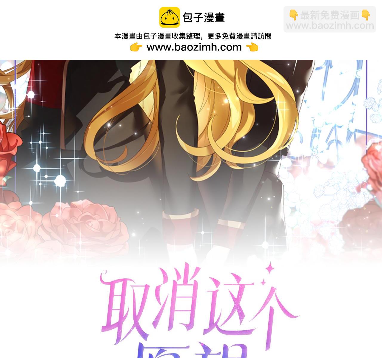 第68话 改变(1/4)-第69话