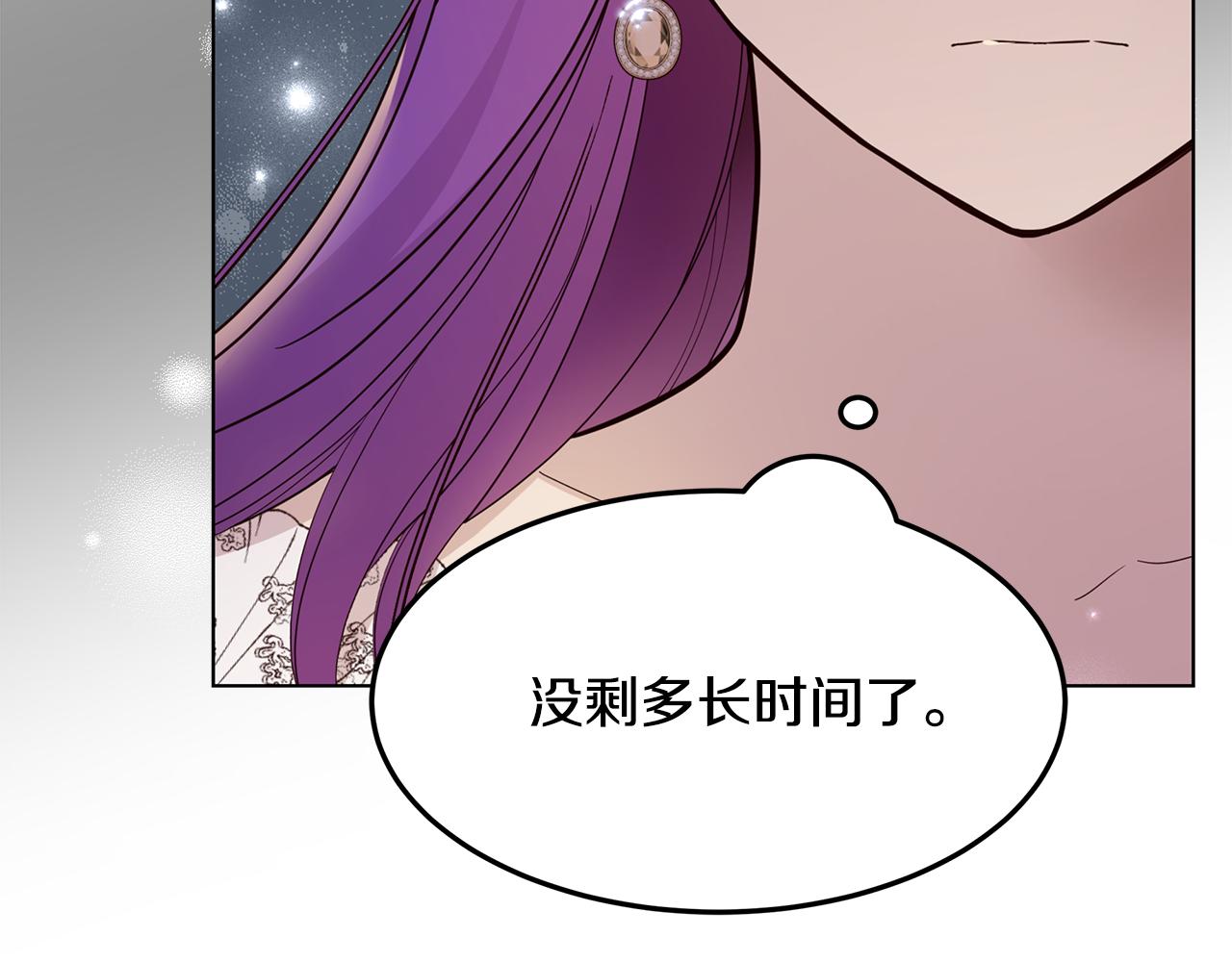 第68话 改变(1/4)-第69话