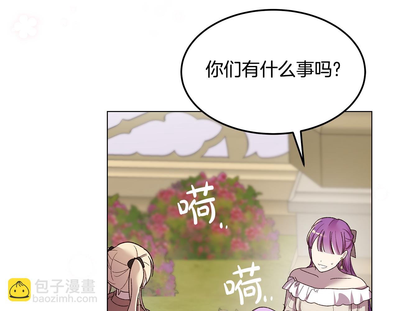 第68话 改变(1/4)-第69话