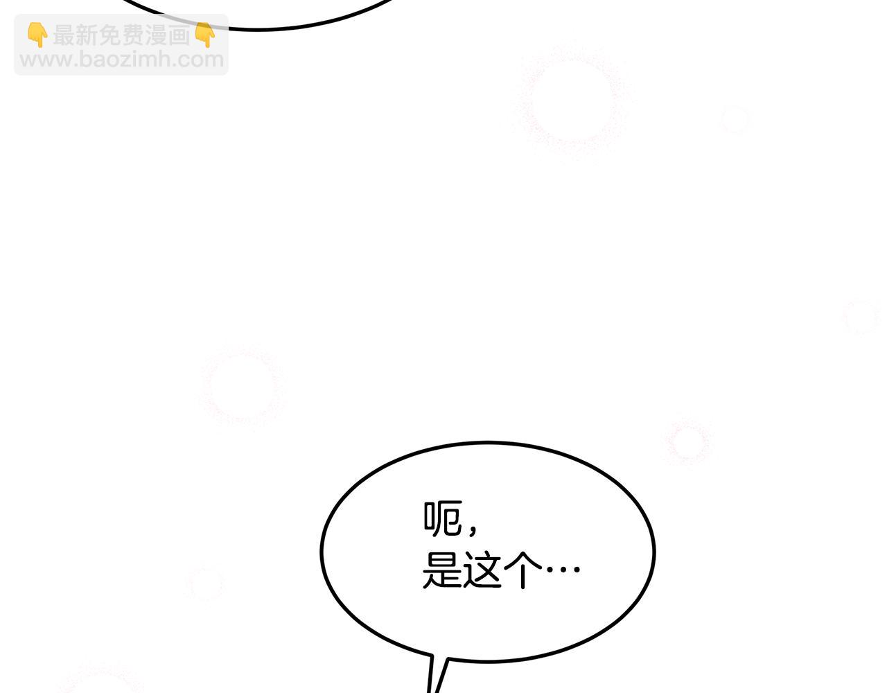 第68话 改变(1/4)-第69话