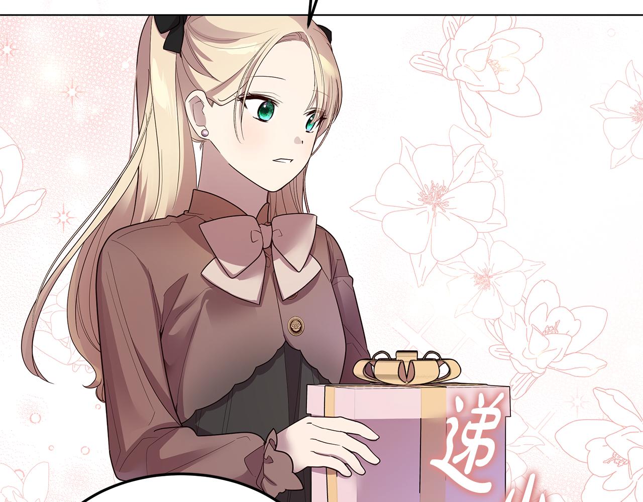 第68话 改变(1/4)-第69话