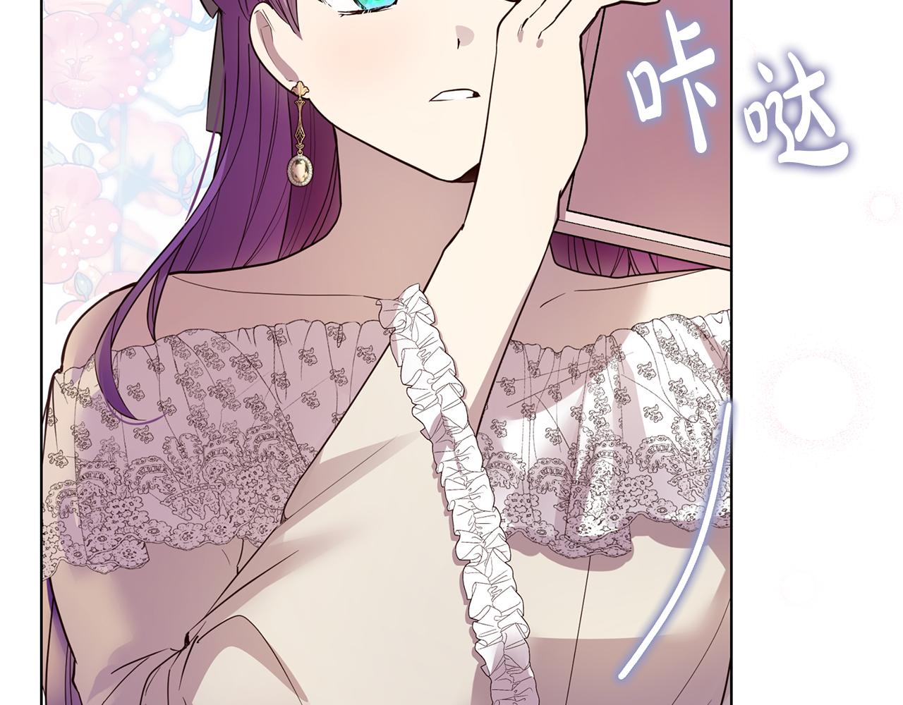 第68话 改变(1/4)-第69话