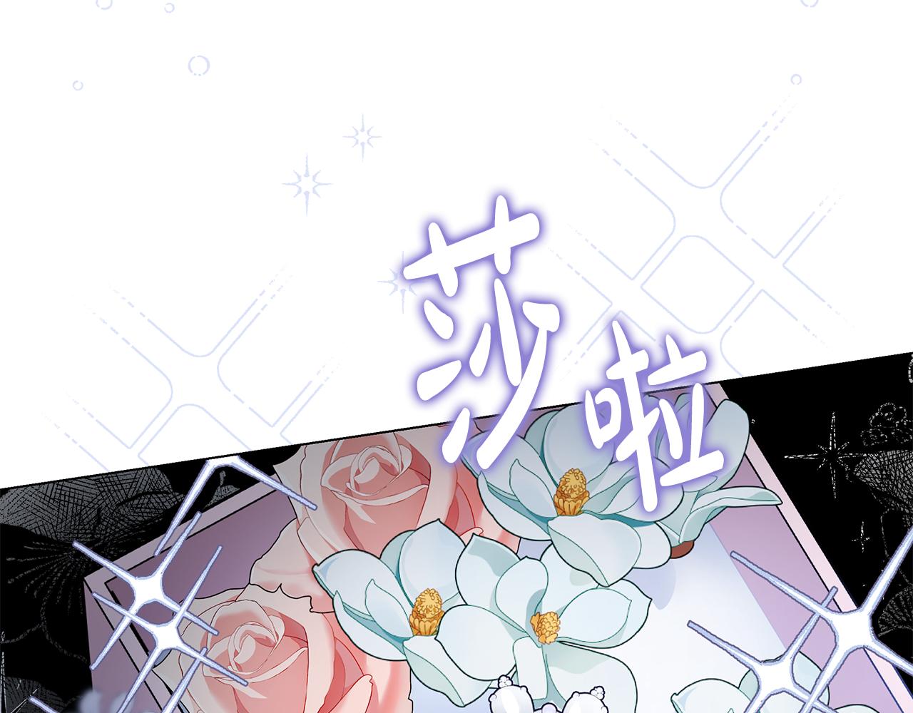 第68话 改变(1/4)-第69话