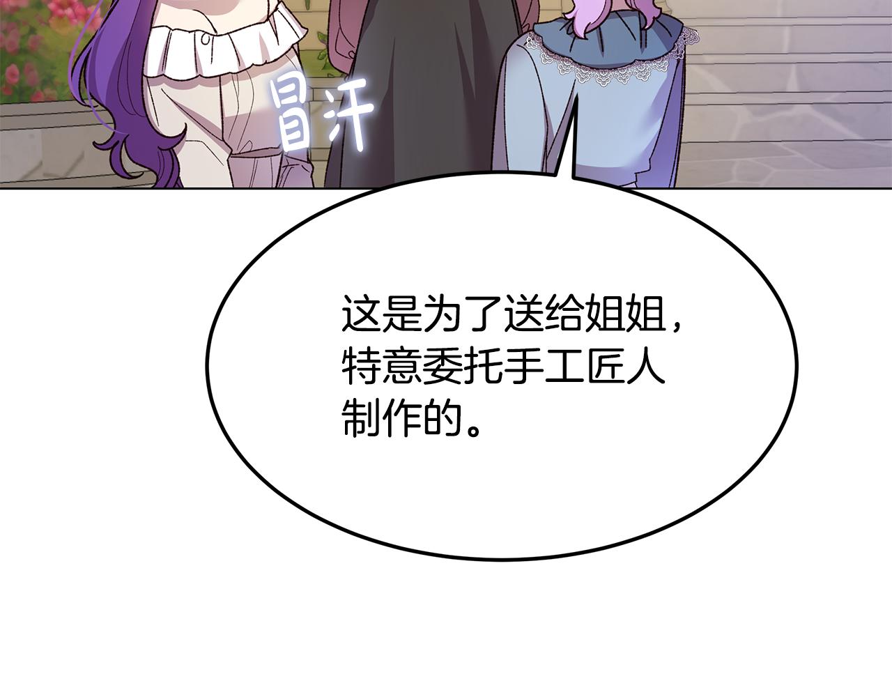 第68话 改变(1/4)-第69话