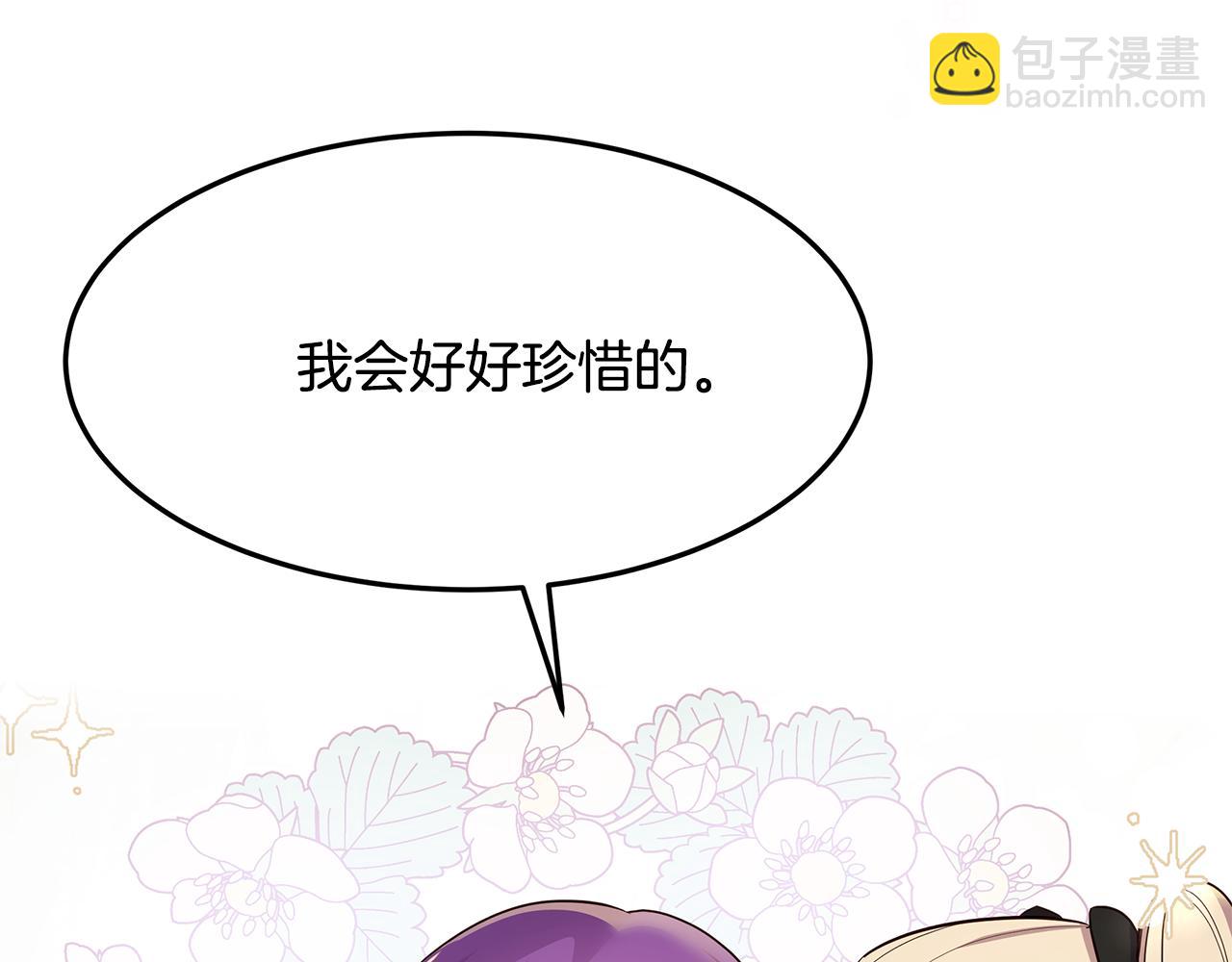 第68话 改变(1/4)-第69话