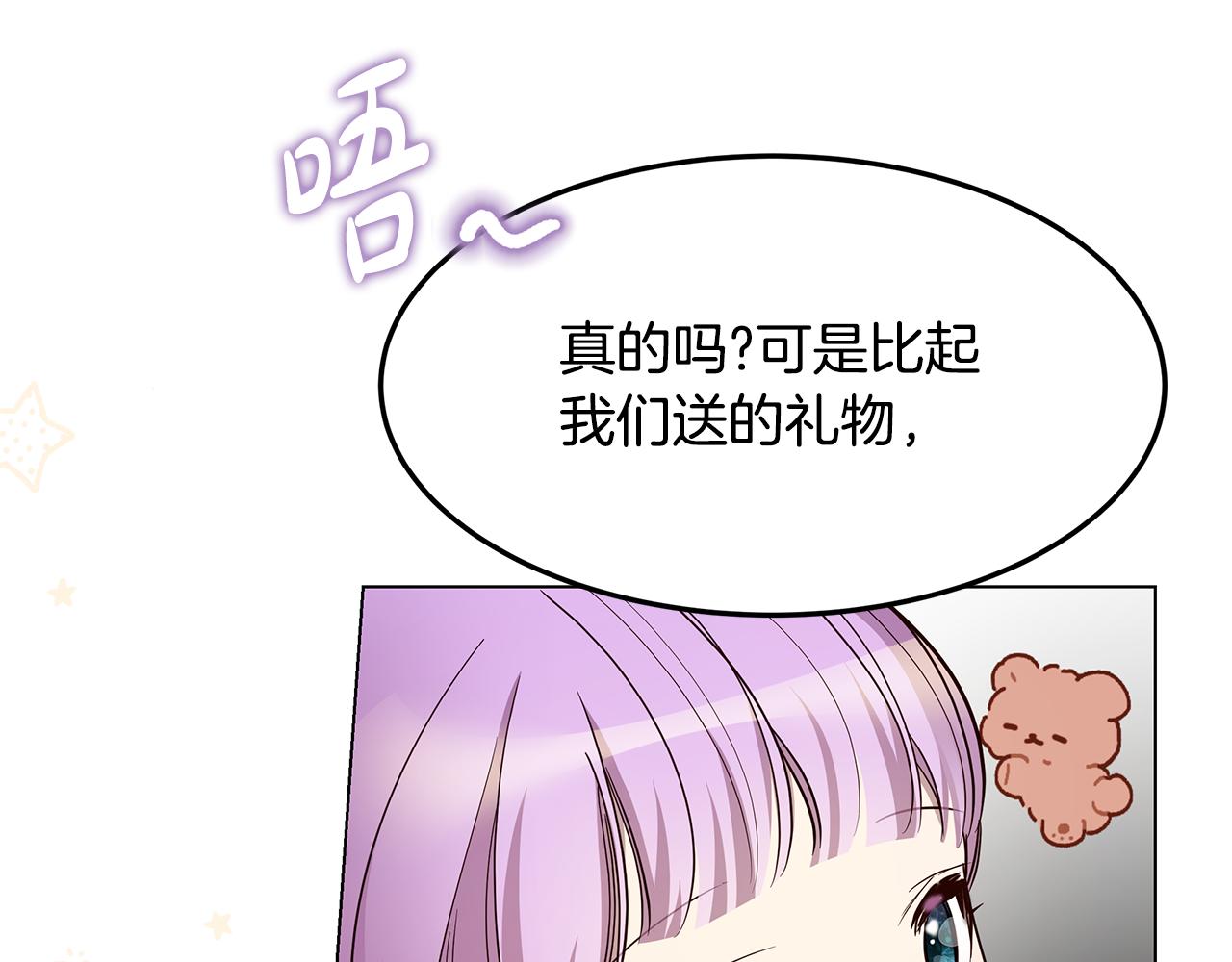 第68话 改变(1/4)-第69话