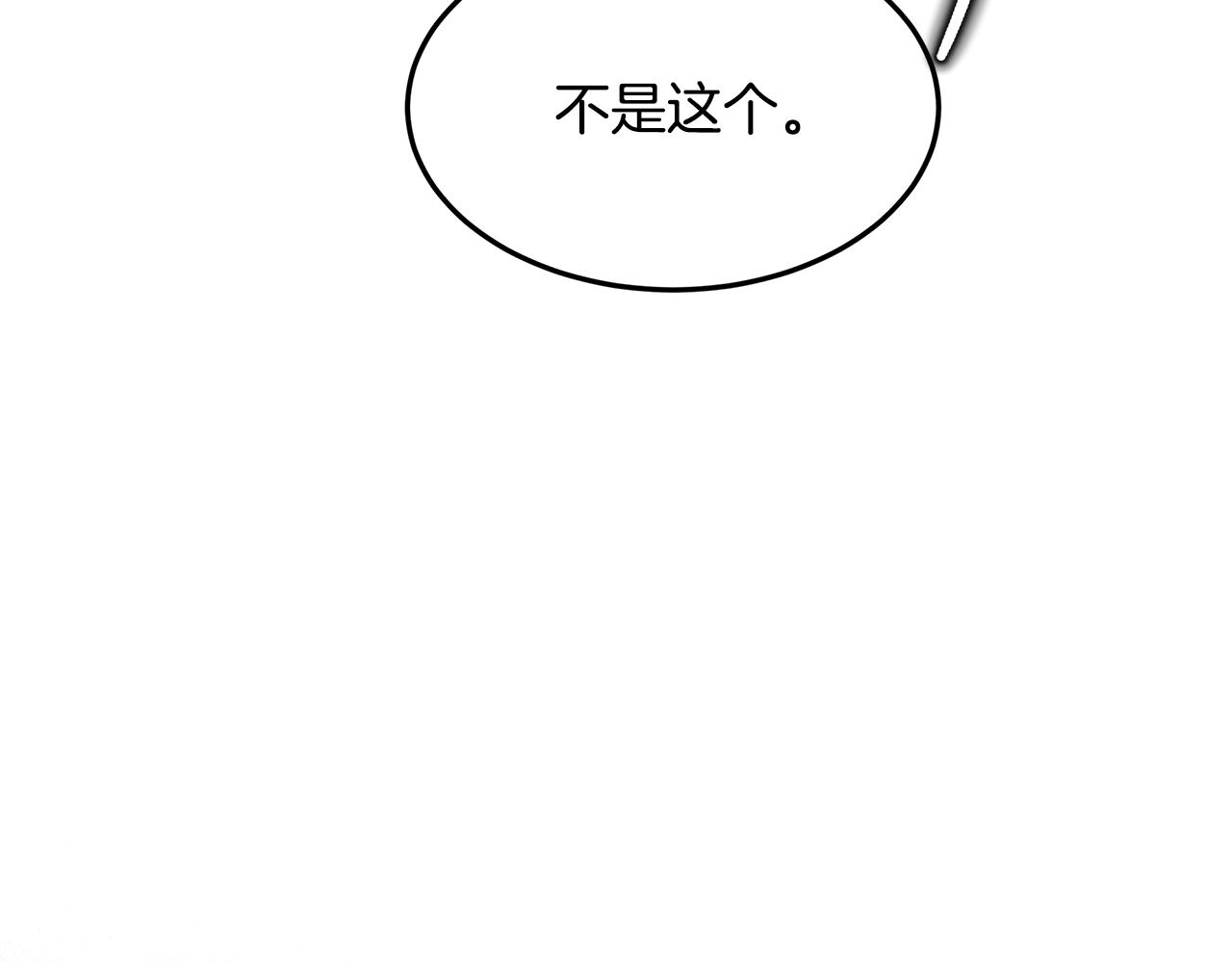 完结篇 他还记得我(1/5)-第71话